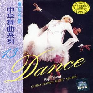 收聽South China Music Troupe的心愛妹妹的眼睛歌詞歌曲
