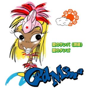 收聽God Mama的Ai No Samba歌詞歌曲