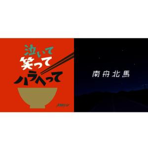 收聽Gekkou Green的Happy Days歌詞歌曲