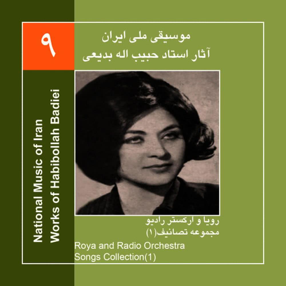 Gom kardeh Rah