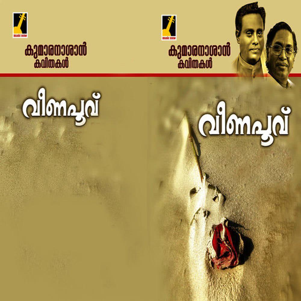 Veenapoovu