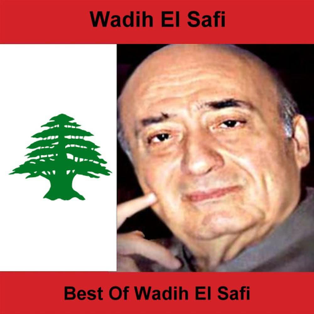 Lubnan Ya Qitit Sama