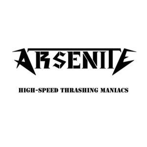 ดาวน์โหลดและฟังเพลง Sheep in wolfskin clothing พร้อมเนื้อเพลงจาก Arsenie