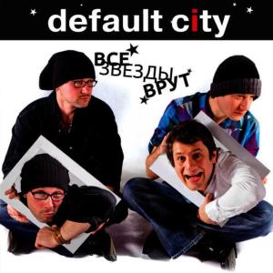收聽Default City的Under the Pressure歌詞歌曲