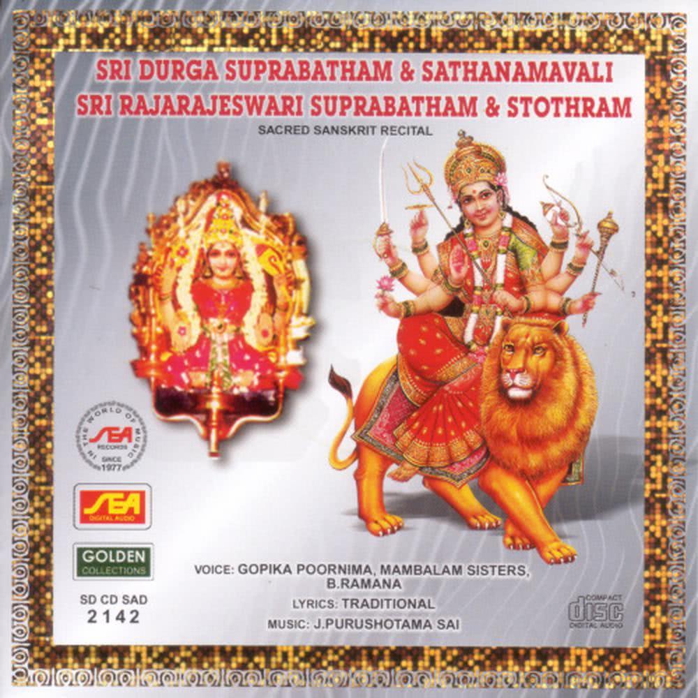 Sri Durga Suprabatham