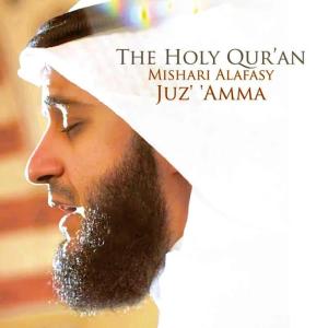 ดาวน์โหลดและฟังเพลง 'Abasa, Chapter 80 พร้อมเนื้อเพลงจาก Shaykh Mishari Alafasy