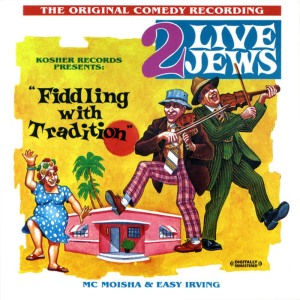 ดาวน์โหลดและฟังเพลง Havana Gila พร้อมเนื้อเพลงจาก 2 Live Jews