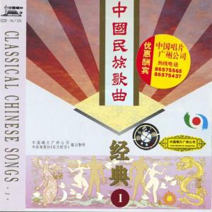 ดาวน์โหลดและฟังเพลง Ground Boats พร้อมเนื้อเพลงจาก Various