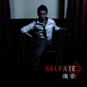 收聽Singne的Feel You歌詞歌曲