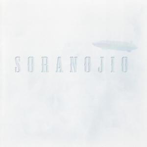 อัลบัม Soranojio ศิลปิน Soranojio