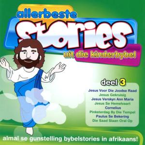 ดาวน์โหลดและฟังเพลง Cornelius พร้อมเนื้อเพลงจาก Various