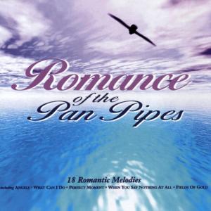 ดาวน์โหลดและฟังเพลง I Want It That Way พร้อมเนื้อเพลงจาก Crimson Ensemble