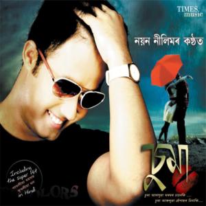 ดาวน์โหลดและฟังเพลง Matolia พร้อมเนื้อเพลงจาก Nayan Nilim Gogoi