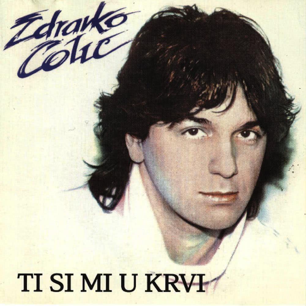 Vala, Vrijeme Je