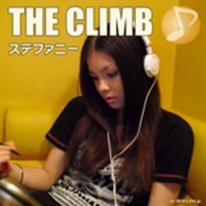 Stephanie的專輯The Climb