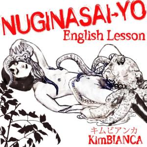 อัลบัม NUGINASAIYO(English Lesson) ศิลปิน キムビアンカ