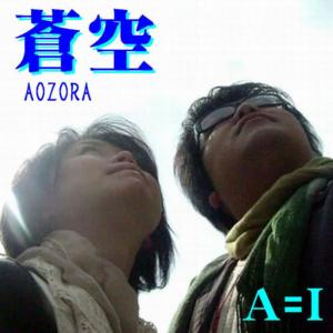 ดาวน์โหลดและฟังเพลง The Blue Sky พร้อมเนื้อเพลงจาก AI