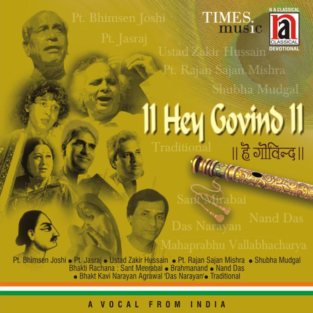 Chandan Ki Shobha