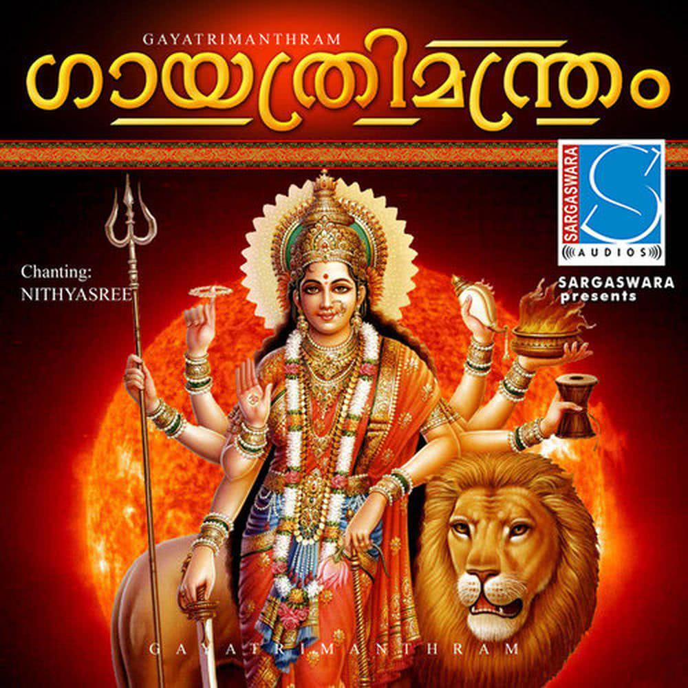 Om Bhurbhuva