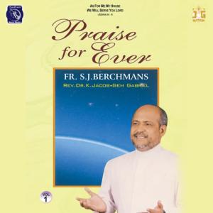 อัลบัม Praise For Ever - English - Vol. 1. ศิลปิน Fr S J Berchmans