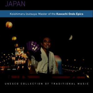 收聽Koishimaru Izutsuya的Yoshiwara Hyaku Nin Giri: Okon Koroshi (The Slaughter of the Hundred in Yoshiwara: The Killing of Okon)歌詞歌曲