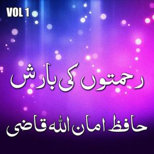 收聽Hafiz Amanullah Qazi的Muhammad Nabina歌詞歌曲