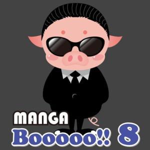 收聽Manga Project的Kokorono Hane歌詞歌曲