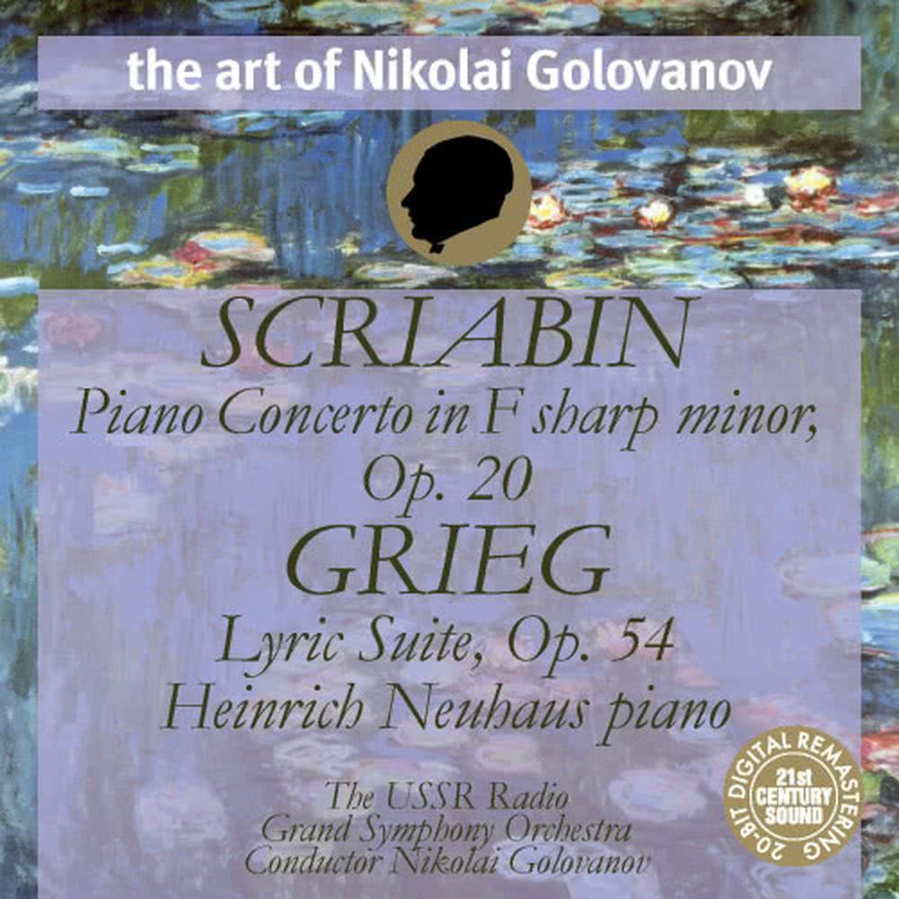 Piano Concerto in F-Sharp Minor, Op. 20: I. Allegro