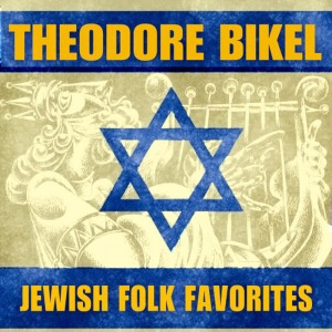 收聽Theodore Bikel的Tumbalalayka歌詞歌曲