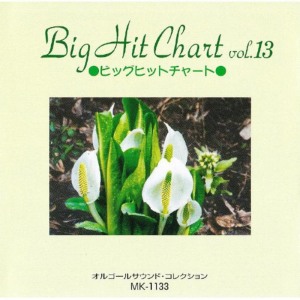 ดาวน์โหลดและฟังเพลง Hanamizuki พร้อมเนื้อเพลงจาก Mic Musicbox
