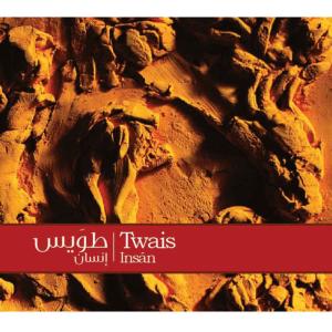 ดาวน์โหลดและฟังเพลง Tharthara พร้อมเนื้อเพลงจาก Twais
