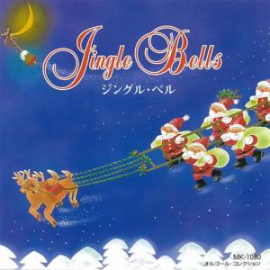 收聽Mic Musicbox的Jingle Bells歌詞歌曲