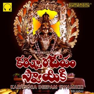收聽V. Ramakrishna的Adali Padali歌詞歌曲