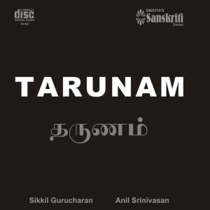 ดาวน์โหลดและฟังเพลง Chinnan Chiru Pen Pole พร้อมเนื้อเพลงจาก Anil Srinivasan