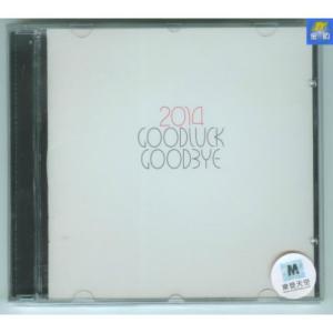 อัลบัม 2014 ศิลปิน Good Luck Good-Bye