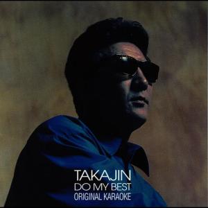 收聽Takajin Yashiki的Sayonaraga Ierumade Original Karaoke歌詞歌曲