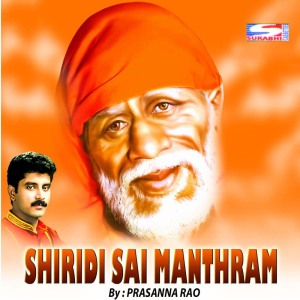 Listen to Jaya Jaya Sai Namo Namah song with lyrics from Prasanna Rao