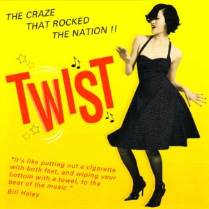 ดาวน์โหลดและฟังเพลง Twist Susie Twist พร้อมเนื้อเพลงจาก Global Journey