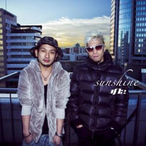 ดาวน์โหลดและฟังเพลง Sunshine พร้อมเนื้อเพลงจาก 1A2