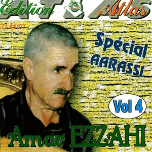 ดาวน์โหลดและฟังเพลง Lakit ana khoudat / Youm Eldjeaa / Zayrat elwali(Pot Pourri) พร้อมเนื้อเพลงจาก Amar Ezzahi
