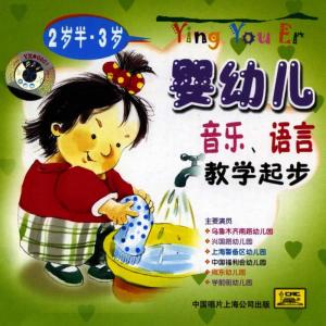 收聽Various Artists的Little Cat Mewing歌詞歌曲