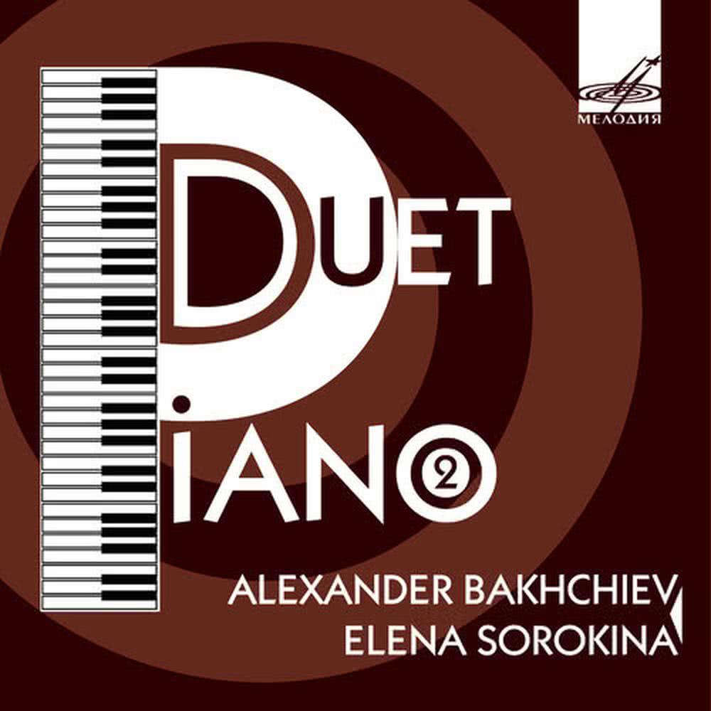 Sonata for Two Pianos in D Major, K. 448/375a: III. Allegro molto