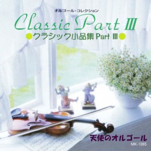 ดาวน์โหลดและฟังเพลง Hana No Uta พร้อมเนื้อเพลงจาก Angel's Music Box