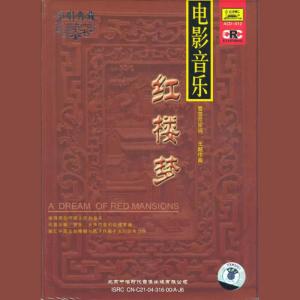 收聽Chopin----[replace by 16381]的The Verdicts歌詞歌曲