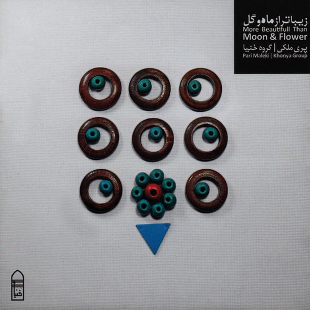 Zarbihay-e-Sheyda(Shayda`s Rhytmic Pieces)