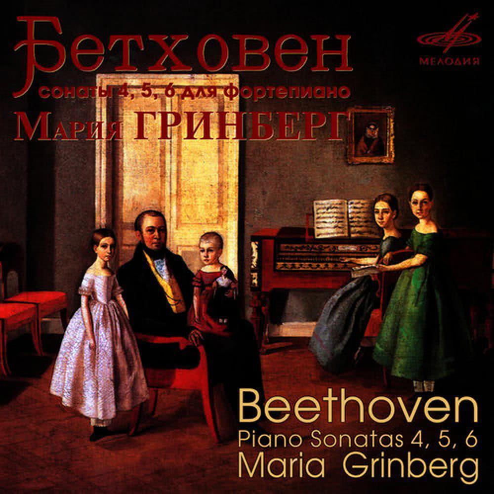 Sonata No. 6 in F Major, Op. 10: III. Presto