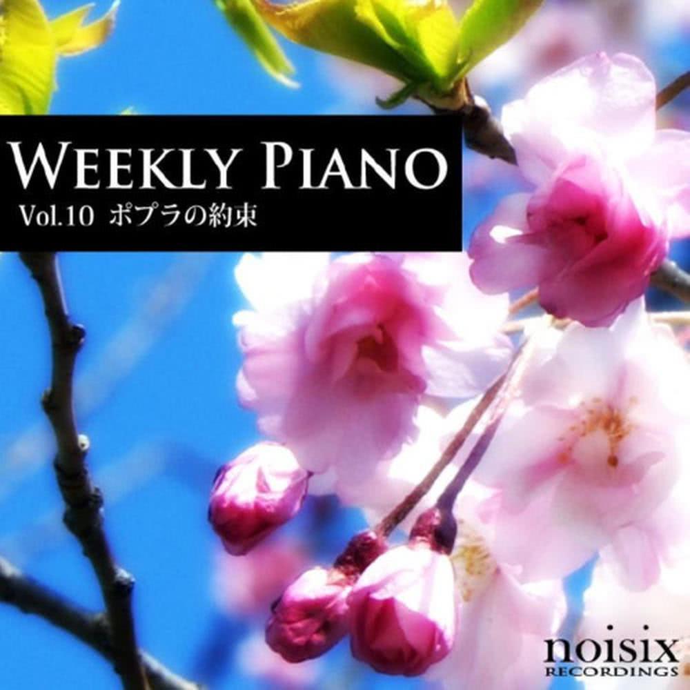 Popurano Yakusoku