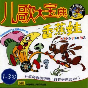 收聽Various Artists的Catching The Mouse歌詞歌曲