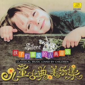 ดาวน์โหลดและฟังเพลง Moldau พร้อมเนื้อเพลงจาก National Symphony Orchestra