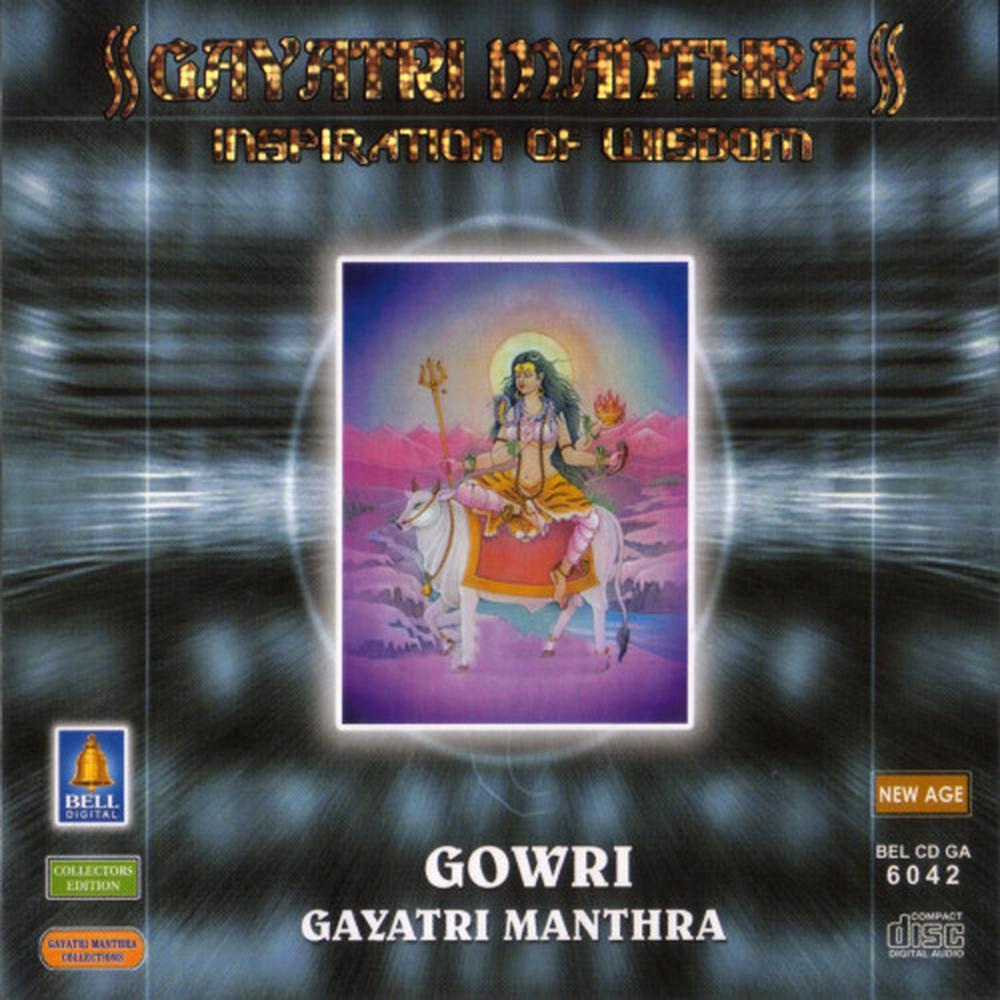 Gowri Gayatri Manthra